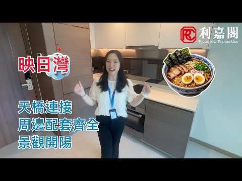 Aurora Youtube Video