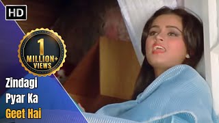 Zindagi Pyar Ka Geet Hai | Souten (1983) | Padmini K | Rajesh Khanna | Lata Mangeshkar Hit Song
