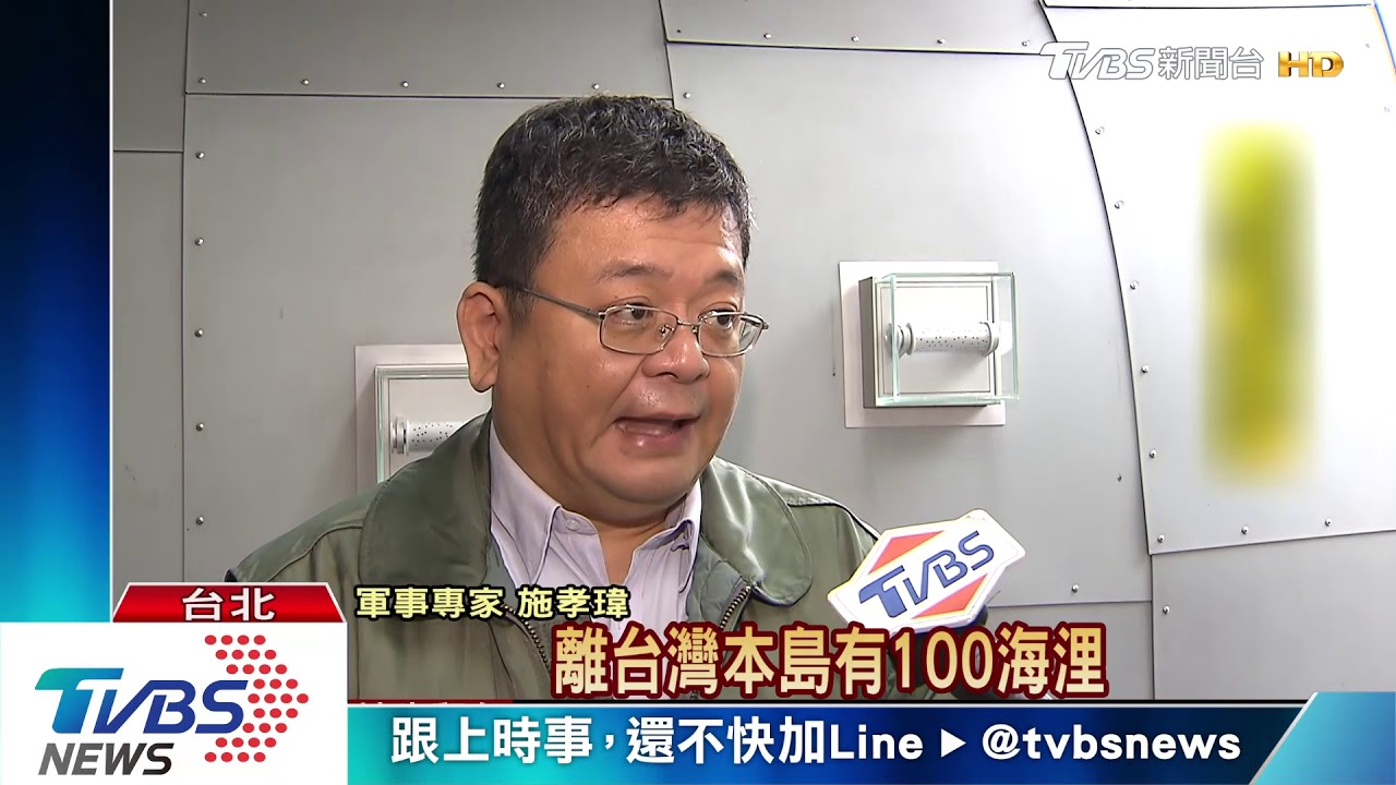 計畫性挑釁! 殲-11越界與我對峙10分鐘