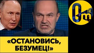 ЗАПАД В ЯРОСТИ! РОССИИ УКАЗАЛИ НА ЕЁ МЕСТО!