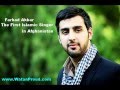 farhad akbar the first islamic singer in afghanisten ...