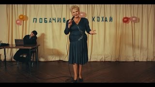 Трейлер до фільму 