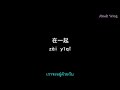 ซับไทย