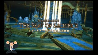 FF14 ウォーリアオブライト討滅戦