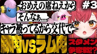 忙しい人のための「ねこたつポケモンDay3」【ぶいすぽ切り抜き】#vspo #vtuber #ぶいすぽ #切り抜き #猫汰つな #ポケモンSV