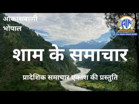 1411 EVENING BULLETIN