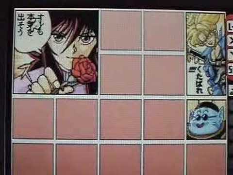 Yu Yu Hakusho DS Nintendo DS
