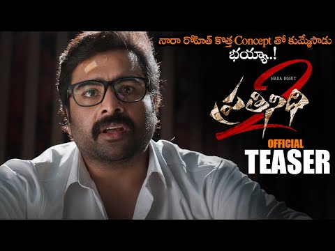 Prathinidhi 2 Official Teaser