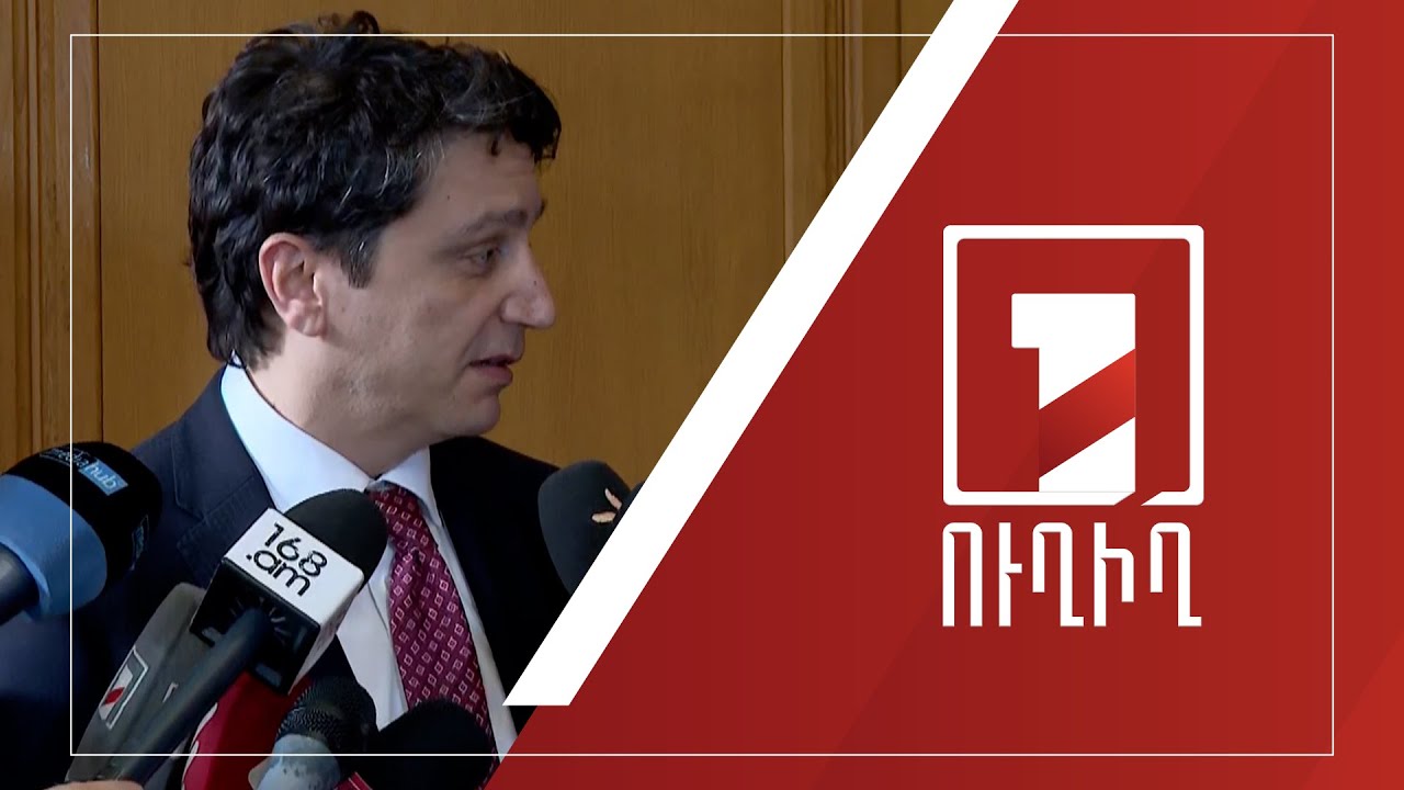 Վահե Հովհաննիսյանի ճեպազրույցը | ՈՒՂԻՂ