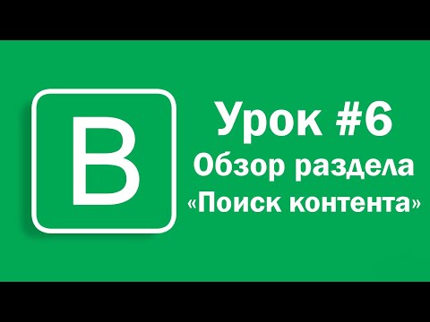 Видеообзор Впостер