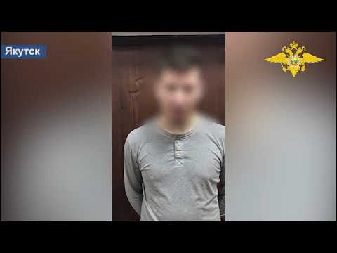 МВД Якутии объявило о задержании известного в криминальных кругах рецидивиста МВД Якутии объявило о задержании известного в криминальных кругах рецидивиста