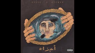 Ajza2 Music Video