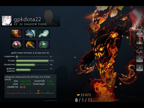 Cyber Legacy VS Nova game #1 Lorenof Shadow Fiend Gameplay