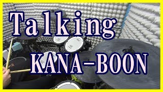 Talking Kana Boon Download Flac Mp3 Talking Kana Boon Download Flac Mp3