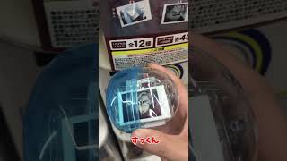 【ガチャ】呪術ぱしゃこれキーチェーン