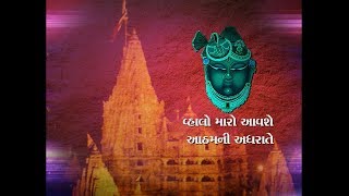 LIVE : Shreeji ni sandhya aarti from Dwarkadhish - YouTube