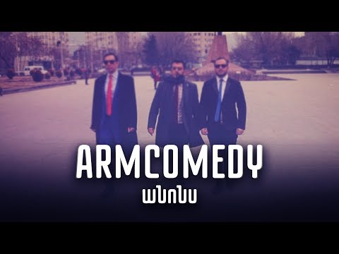 ԱրմՔոմեդիի նոր եթերաշրջան, փետրվարի 15-ից