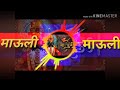 Deva Tujhya Navacha Yed Lagala