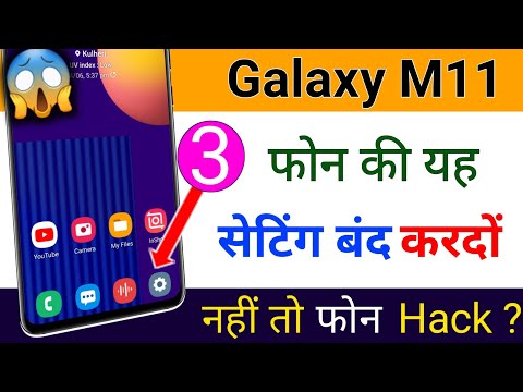 Samsung M11 : 3 settings Need to be Turn off Now
