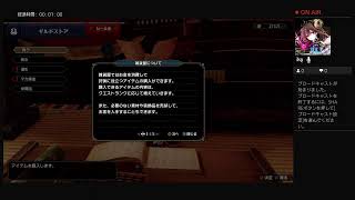 姉の下手っぴモンスターハンターライズ＃2