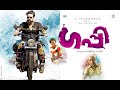 Thaniye Mizhikal Niranjuvo Song Guppy Movie FLAC