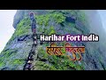 Harihar Fort / A Walk Through The 80 Degree Rock Cut Stairs / Maharashtra Incredible India