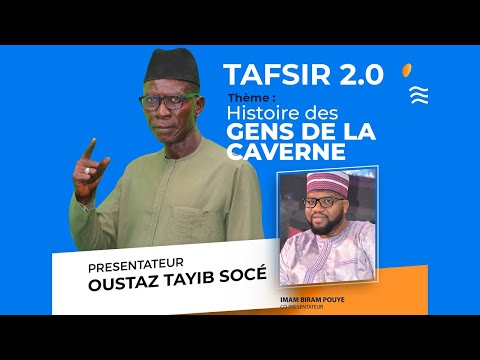 TAFSIR 2.0 :  LES GENS DE LA CAVERNE  AVEC OUSTAZ TAYIB SOCÉ ET IMAM BIRAM POUYE