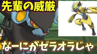 レントラー ポケットモンスター ツタージャ ヘラクロス サニゴーン レントラー ポケットモンスター ツタージャ ヘラクロス サニゴーン