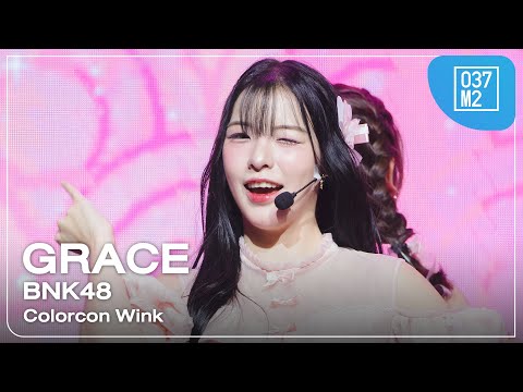 BNK48 Grace - Colorcon Wink @ 48Expo –8th Anniversary– [Fancam 4K 60p] 250531