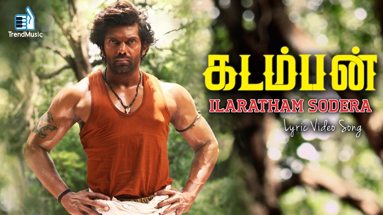 Ilaratham Sodera Lyrics  | Kadamban | Arya, Catherine Teresa | MLR.Karthikeyan, Sam Harish, Senthil Dass | Yuvan Shankar Raja