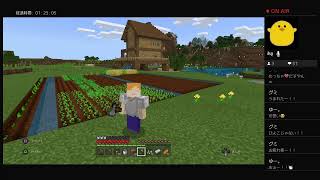 けんぴののんびりマイクラ生活