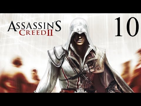 Assassin’s Creed 2 Прохождение Часть 10 Данте Моро и Сильвио Барбариго (1488 г.)