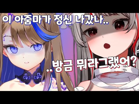 It's a fight with Kanna Shiro;;