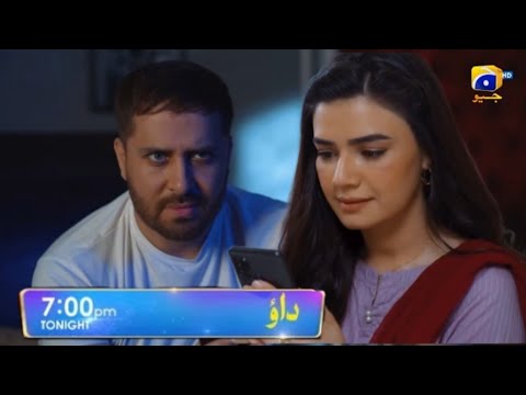 Dao Episode 42 Teaser - HAR PAL GEO _ Atiqa Odho _ Haroon Shahid _ Dao Episode 42 Teaser Review