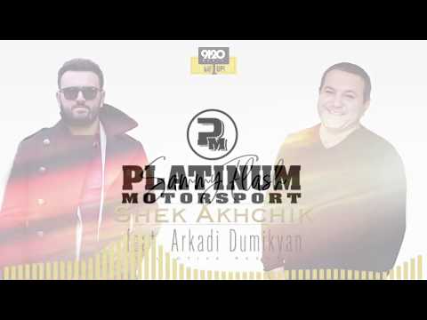 Sammy Flash - "Shek Akhchik" feat. Аркадий Думикян