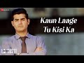 Kaun Laage Tu Kisi Ka | Lavaste | Omkar Kapoor | Swanand Kirkire