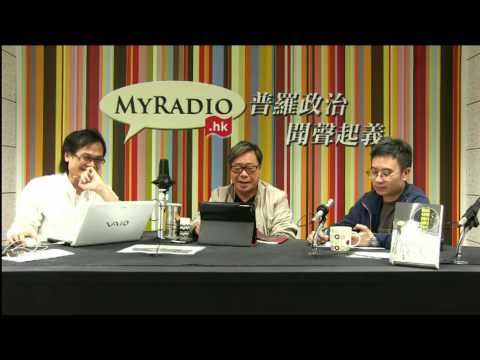 黃毓民 毓民踩場 150409 ep680 p1 of 3 港股飊升 泡沬經濟來臨