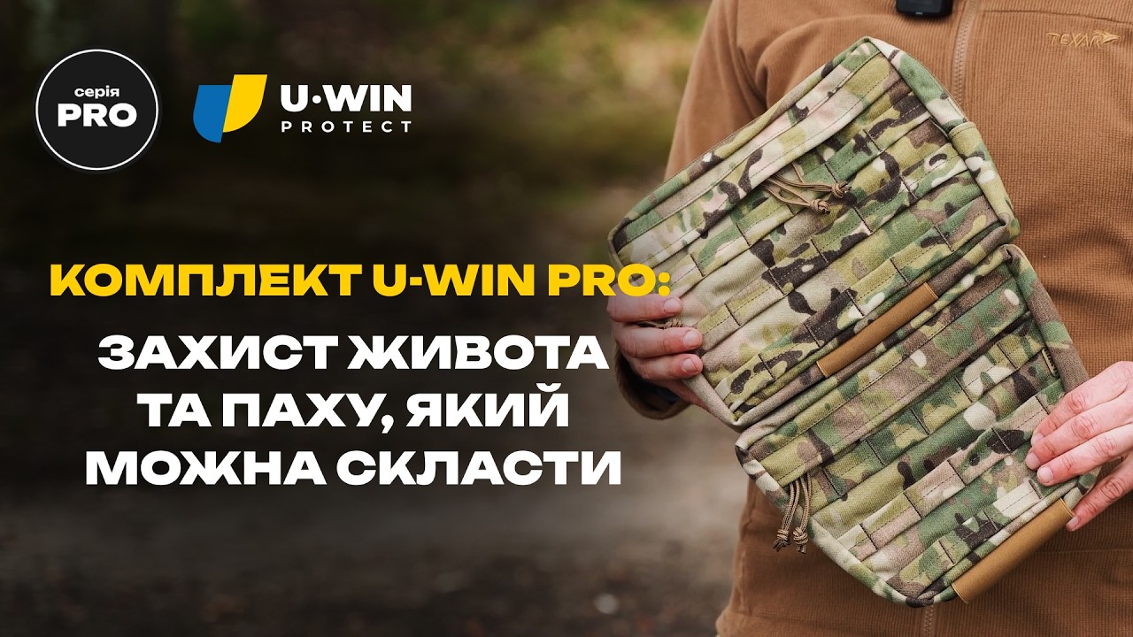 Відео: Комплект Напашник + Захист живота U-WIN PRO Black + Балістичні пакети