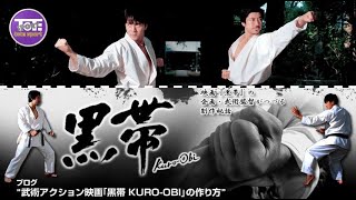 Download lagu Kuro-obi (黒帯) - Sabuk Hitam (Film 2007) mp3