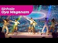 Sparrows Couple Group - Oya Magenam Dance Act