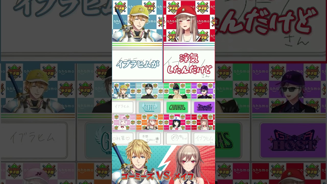 YouTubeサムネイル