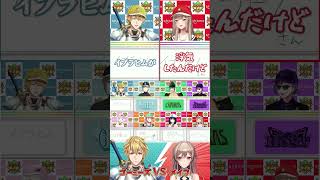 【 #にじ甲2024 】ドラフト1位イブラヒムを取り合うエビオとフレン【イブラヒム/エクス・アルビオ/フレン・E・ルスタリオ/舞元啓介/天開司/にじさんじ/切り抜き】#shorts