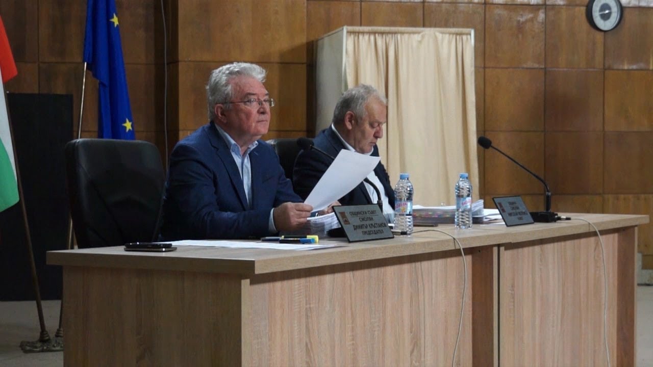 Сесия на общински съвет Смолян 29 03 2018