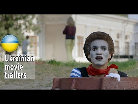 Трейлер Ржака