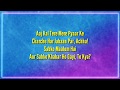 Aajkal Tere Mere Pyar Ke Charche (LYRICS) | Sanam ft. Sanah Moidutty