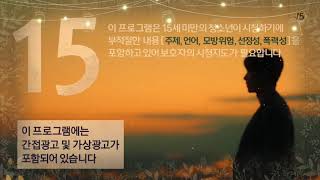 Download lagu Preview Memories of the Alhambra ep.01 sub indo mp3
