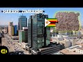 Discover Harare, the capital city of Zimbabwe