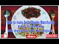 How to make Soya Chunks Manchurian  (without deep frying)