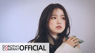 로시 (Rothy) - '다 핀 꽃' Making Film