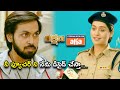 Watch Rakshana Telugu Full Movie Stream Now On Aha Payal Rajput PrandeepThakore